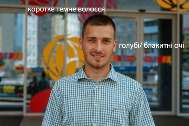 Stepan