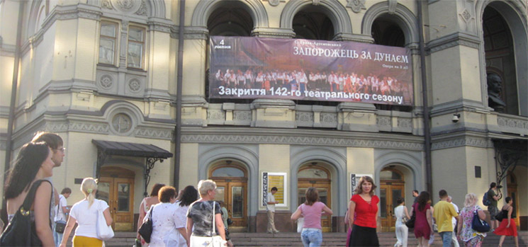People walking in front of Kyiv National Opera House