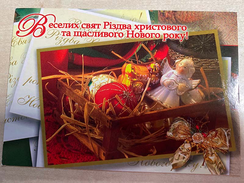 Christmas postcard