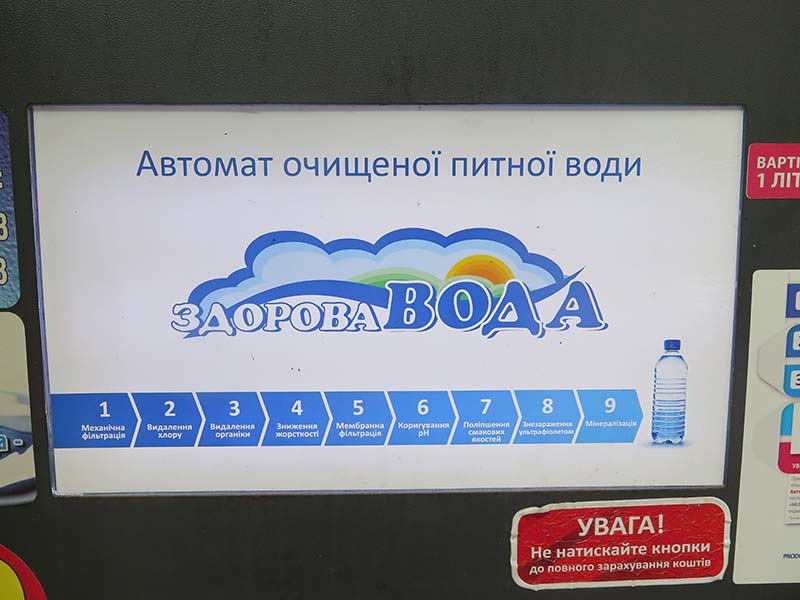 Water dispensing machine