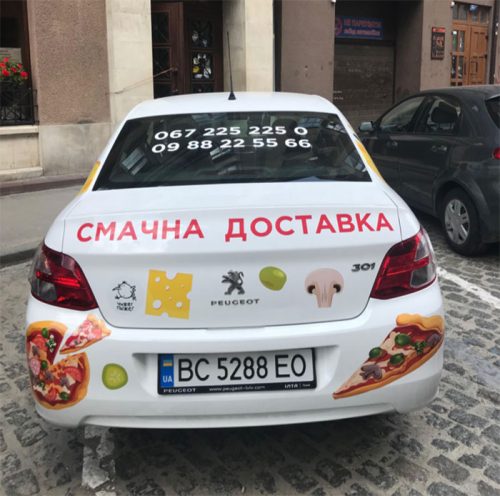 7-3M-3-smachna-dostavka